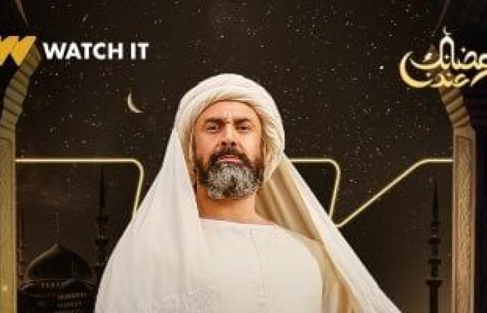 مسلسلات رمضان 2024.. تعرف على حسن الصباح مؤسس طائفة الحشاشين