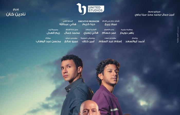 15 و30 حلقة.. المتحدة تقدم الدراما الاجتماعية فى رمضان بواقع 9 أعمال