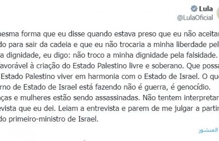 رئيس البرازيل: ما تفعله إسرائيل إبادة جماعية وأؤيد إنشاء دولة فلسطينية حرة