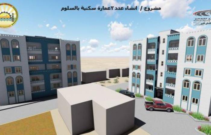 المشروعات التنموية والخدمات تصل المناطق النائية فى مطروح.. إنشاء أول وحدة مرورية فى مدينة برانى.. محاور وشبكة طرق تربط التجمعات الصحراوية فى السلوم.. وإقامة قرية بدوية و40 وحدة سكنية كاملة التشطيبات.. صور