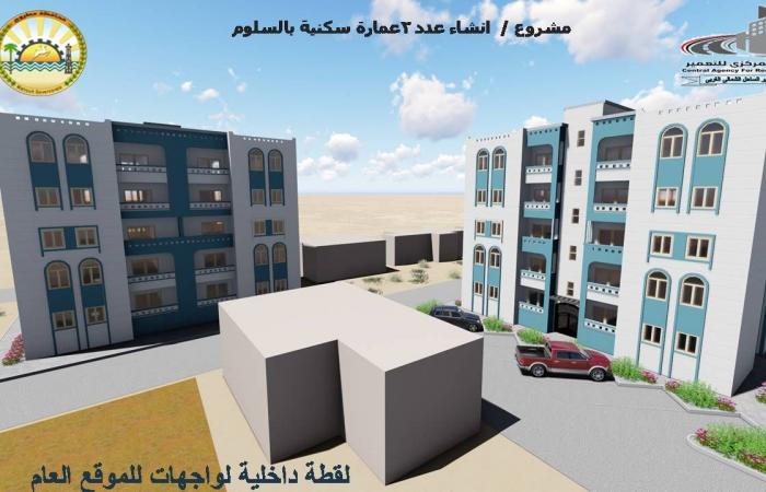 المشروعات التنموية والخدمات تصل المناطق النائية فى مطروح.. إنشاء أول وحدة مرورية فى مدينة برانى.. محاور وشبكة طرق تربط التجمعات الصحراوية فى السلوم.. وإقامة قرية بدوية و40 وحدة سكنية كاملة التشطيبات.. صور