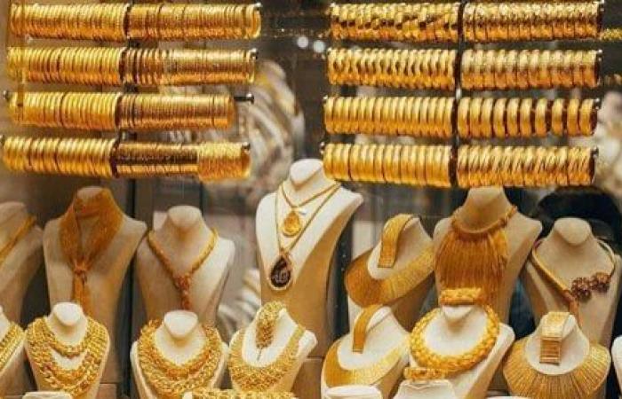 سعر جرام الذهب فى مصر بمستهل تعاملات الأسبوع بالصاغة