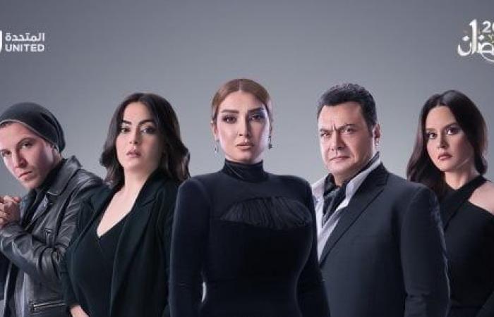 مسلسل سر إلهى الحلقة 5 .. مواعيد العرض والقنوات الناقلة