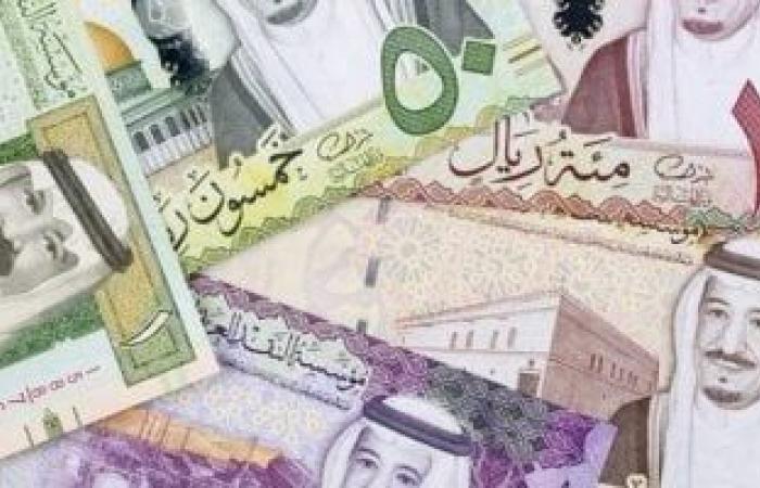 سعر الريال السعودى اليوم الجمعة 15-3-2024 فى البنوك المصرية