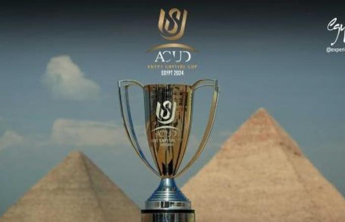 كأس بطولة عاصمة مصر يزين الأهرامات قبل مواجهة الفراعنة وكرواتيا