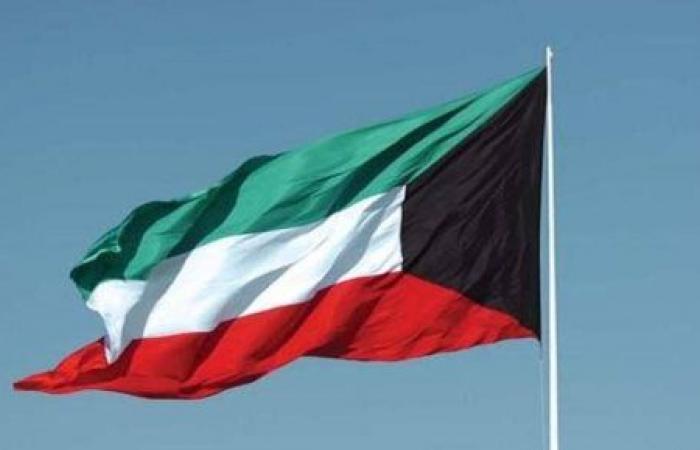 الكويت: إجراءات قانونية بحق كل من يمس بالوحدة الوطنية عبر وسائل الإعلام