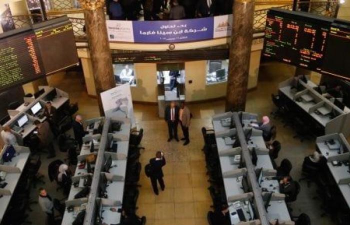البورصة: تراجع رصيد شهادات الإيداع لـ"البنك التجاري" و"أي أف جي"