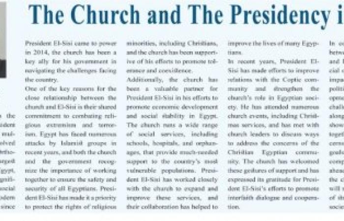 The Church and The Presidency in Egypt