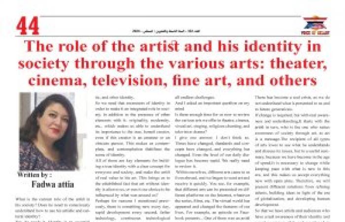 The role of the artist and his identity in society through the various arts: theater, cinema, television, fine art, and others