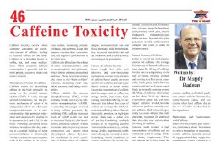 Caffeine Toxicity