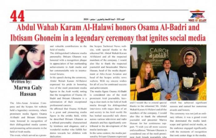 Abdul Wahab Karam Al-Halawi honors Osama Al-Badri and Ibtisam Ghoneim in a legendary ceremony that ignites social media