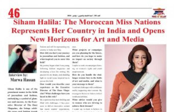 Siham Halila: The Moroccan Miss Nations Represents Her Country in India and Opens New Horizons for Art and Media