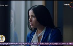 مسلسل لعبة نيوتن الحلقة 3