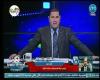عامر حسين يكشف  اخبار مباراة السوبر المصري السعودي وتفاصيل قرعة مباريات كأس مصر