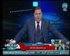 كورة بلدنا | عامر حسين يكشف عن أقصي عقوبة لـ الصقر "احمد حسن" المشرف على نادي بيراميدز