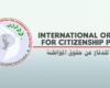 المنظمة الدولية للدفاع عن حقوق المواطنة ترفض بيان مفوضية الأمم المتحدة بشأن وفاة محمد مرسى