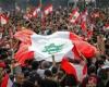 مظاهرات لبنان| ما هي آخر مستجدات الأحداث في بيروت؟