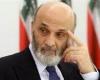 بعد استقالة وزراءه من الحكومة اللبنانية.. من هو سمير جعجع؟