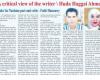 A critical view of the writer \ Huda Haggai Ahmed                        Books \he Tunisian poet and critic - Fathi Hamzawy