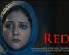 فيلم "أحمر "لـ جميلة ويفي ينافس في مهرجان الإسماعيلية السينمائي الدولي