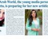 Miss Arab World, the young media personality, Radwa Atta, is preparing for her new artistic program